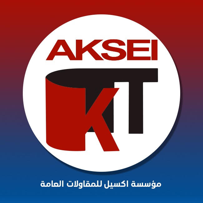 مؤسسة اكسيل للمقاولات العامة 