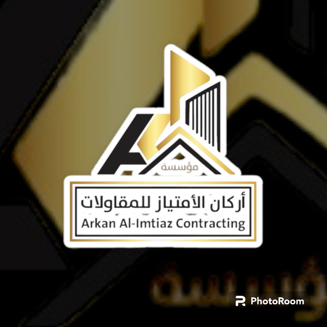 مؤسسه اركان الامتياز