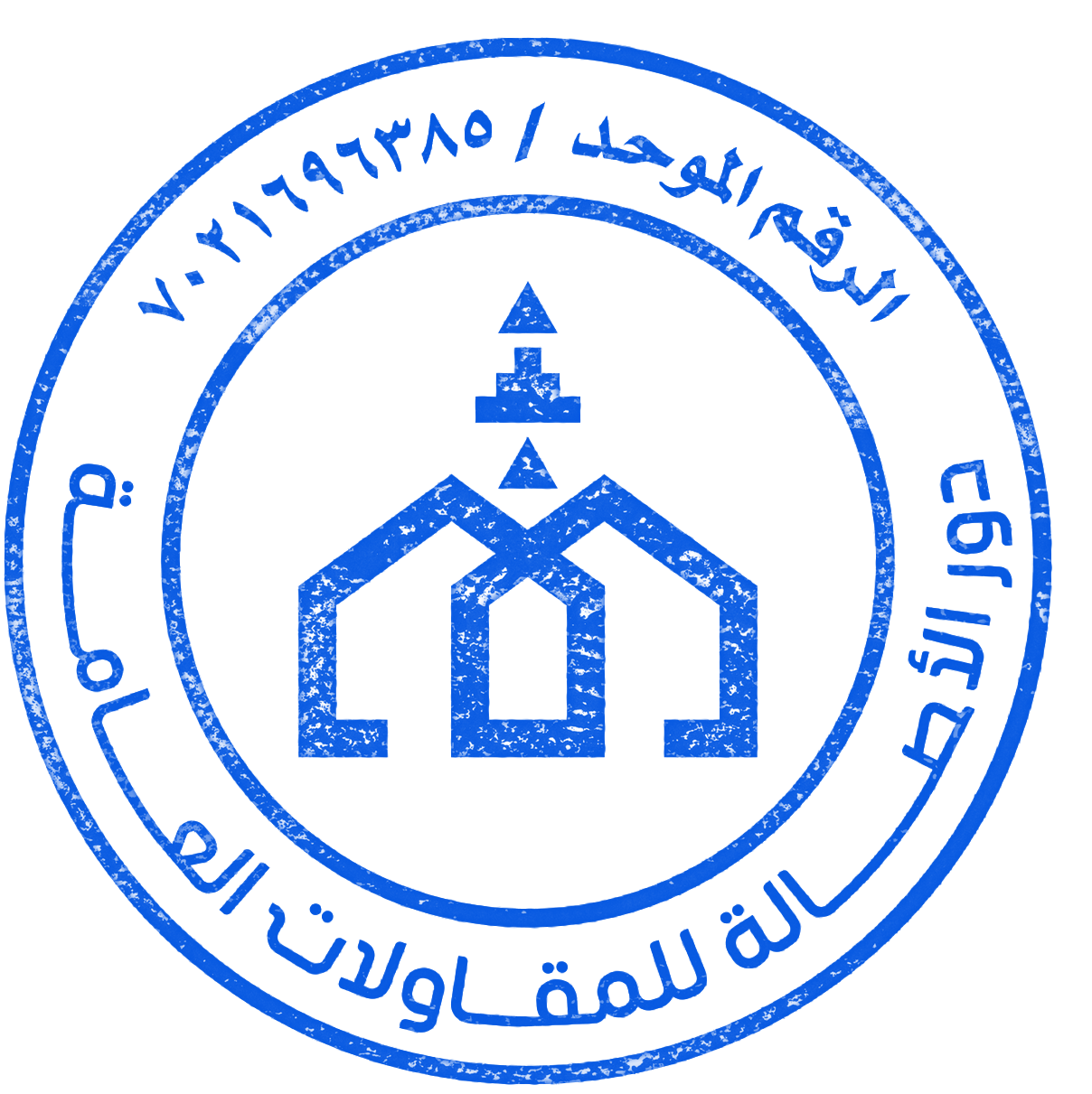 دور الاصالة للمقاولات العامة 