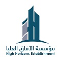 مؤسسة الافاق العليا للمقاولات