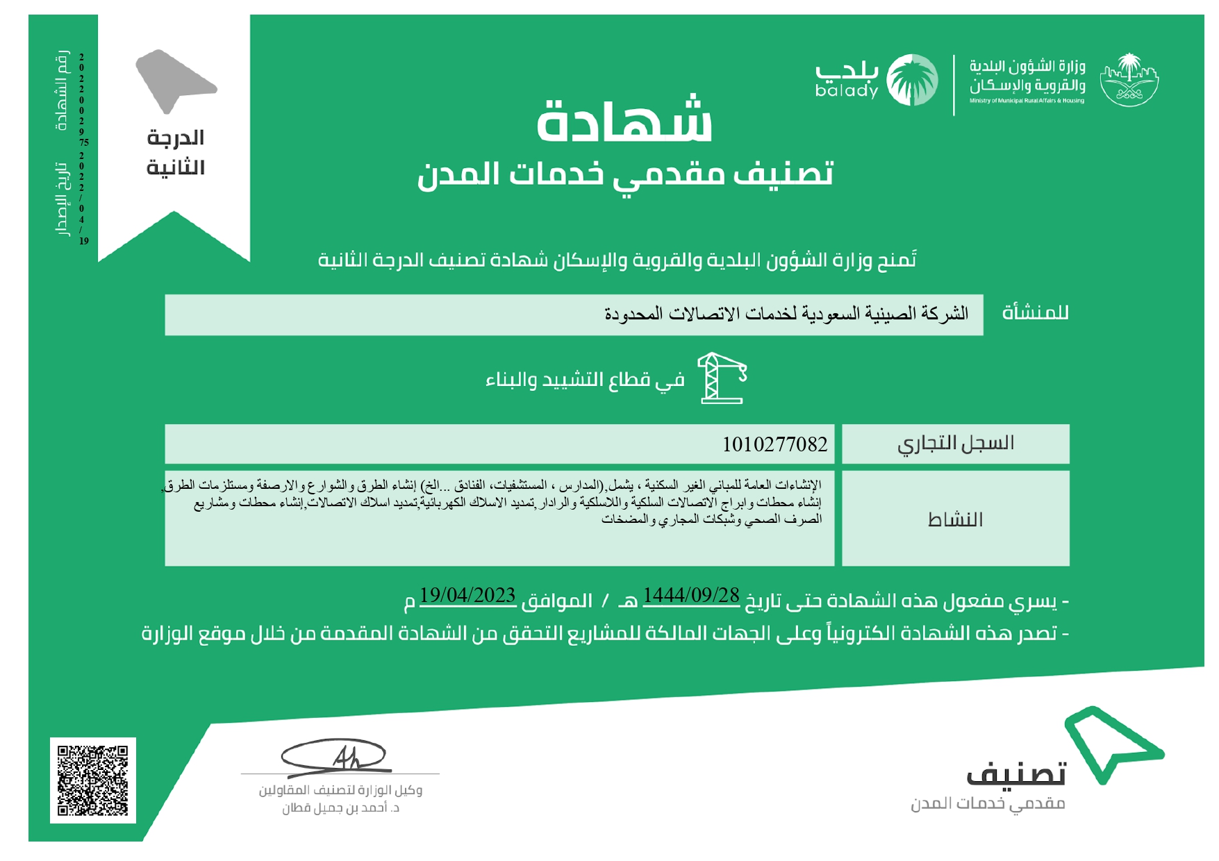 عملائنا
