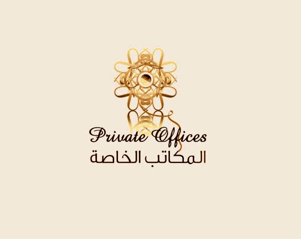 مؤسسة المكاتب الخاصة للمقاولات 