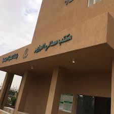 عمل مرمات مت تركيب رخام وبويات وسباكة لمكتب وزير العمل والتنميه الاجتماعيه بجده