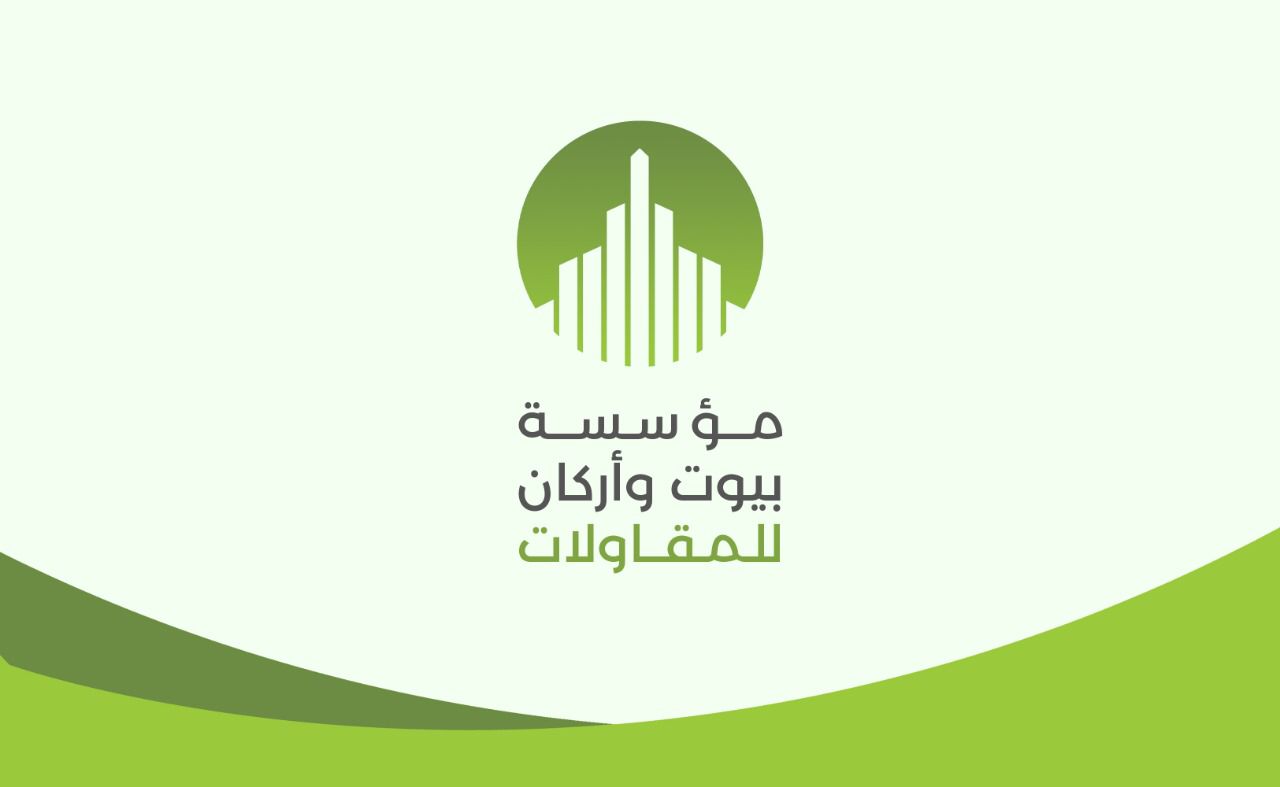مؤسسة بيوت واركان للمقاولات 