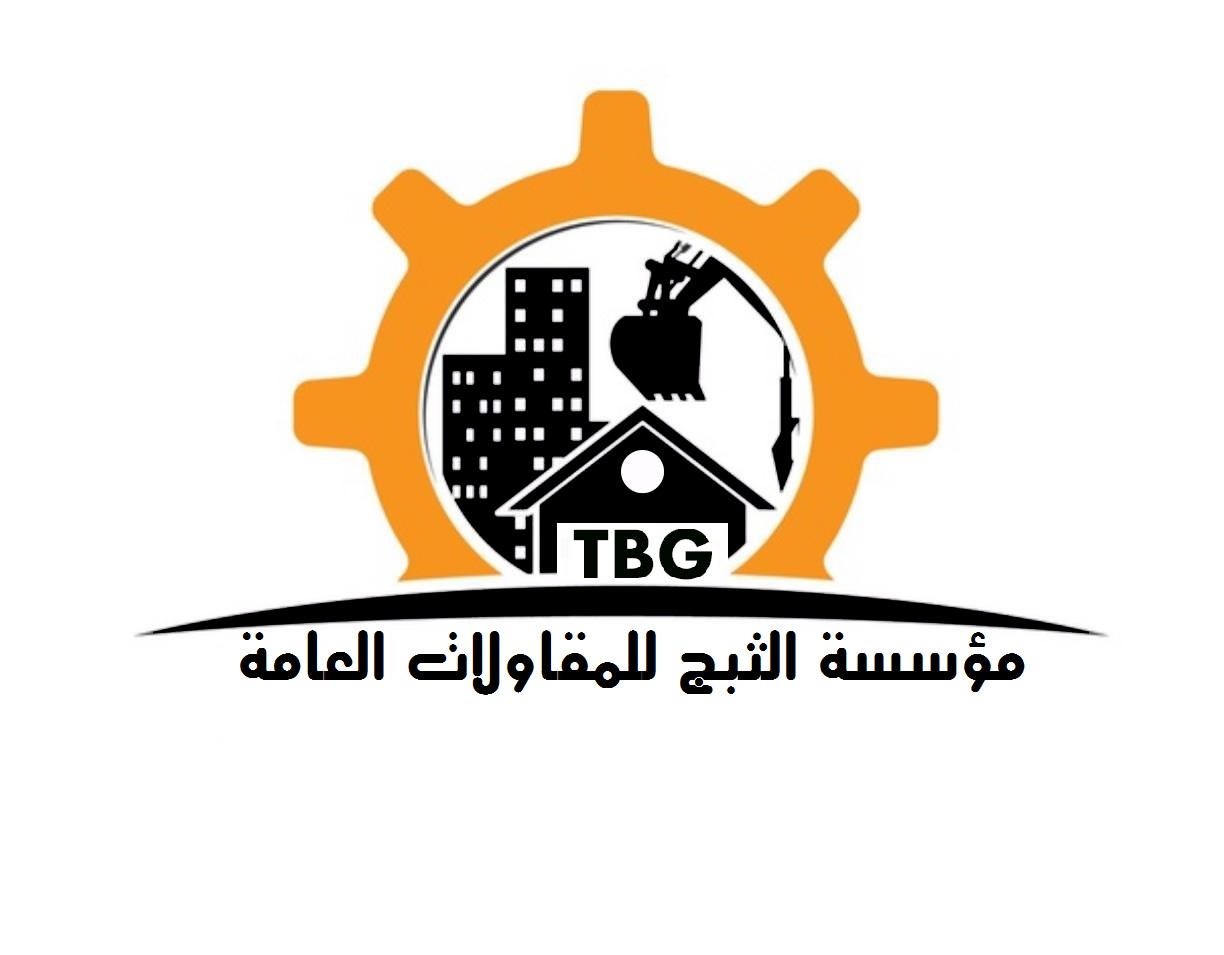 مؤسسة الثبج للمقاولات العامة