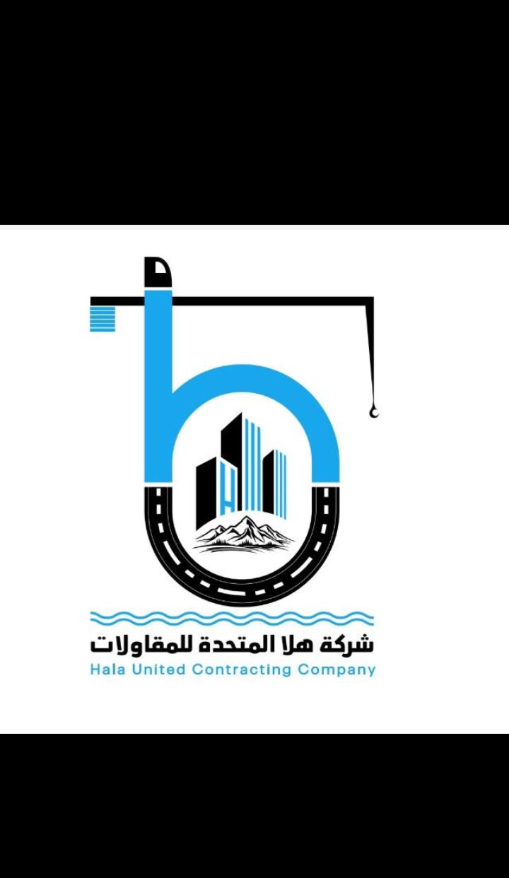 شركة هلا المتحدة للمقاولات