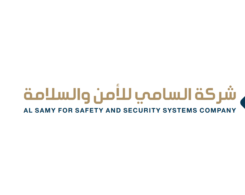 شركه السامى لانظمه الامن و السلامه 