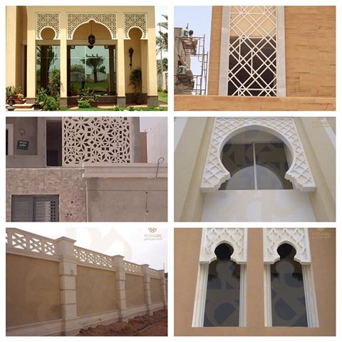 مؤسسة مسارات البناء للمقاولات
