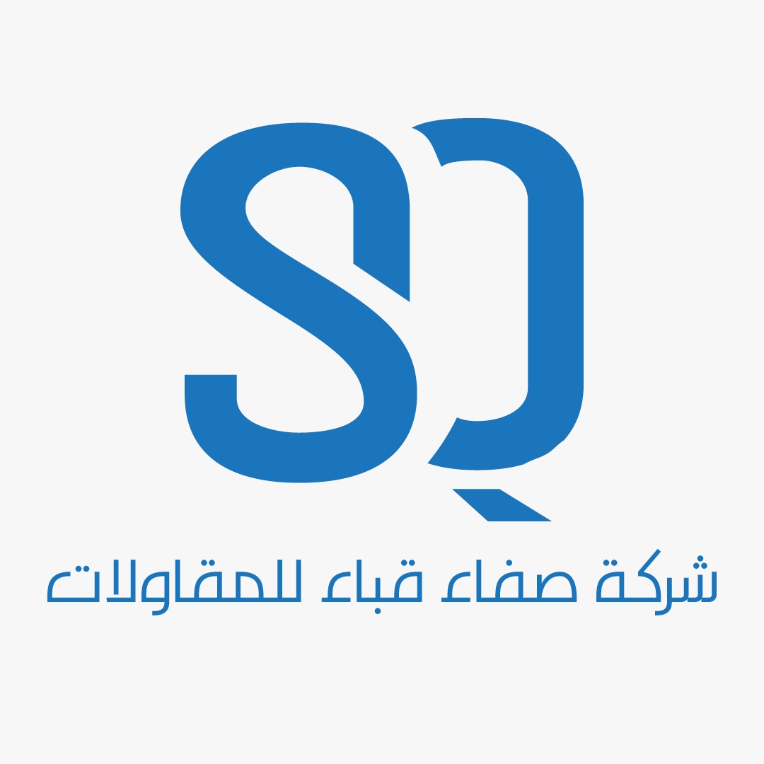 شركة صفاء قباء للمقاولات العامة 