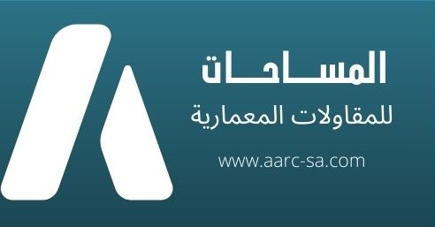 المساحات المتقدمة للمقاولات والإنشاءات المعمارية