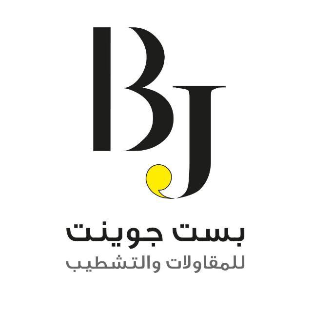 مؤسسة افضل مفصل للمقاولات