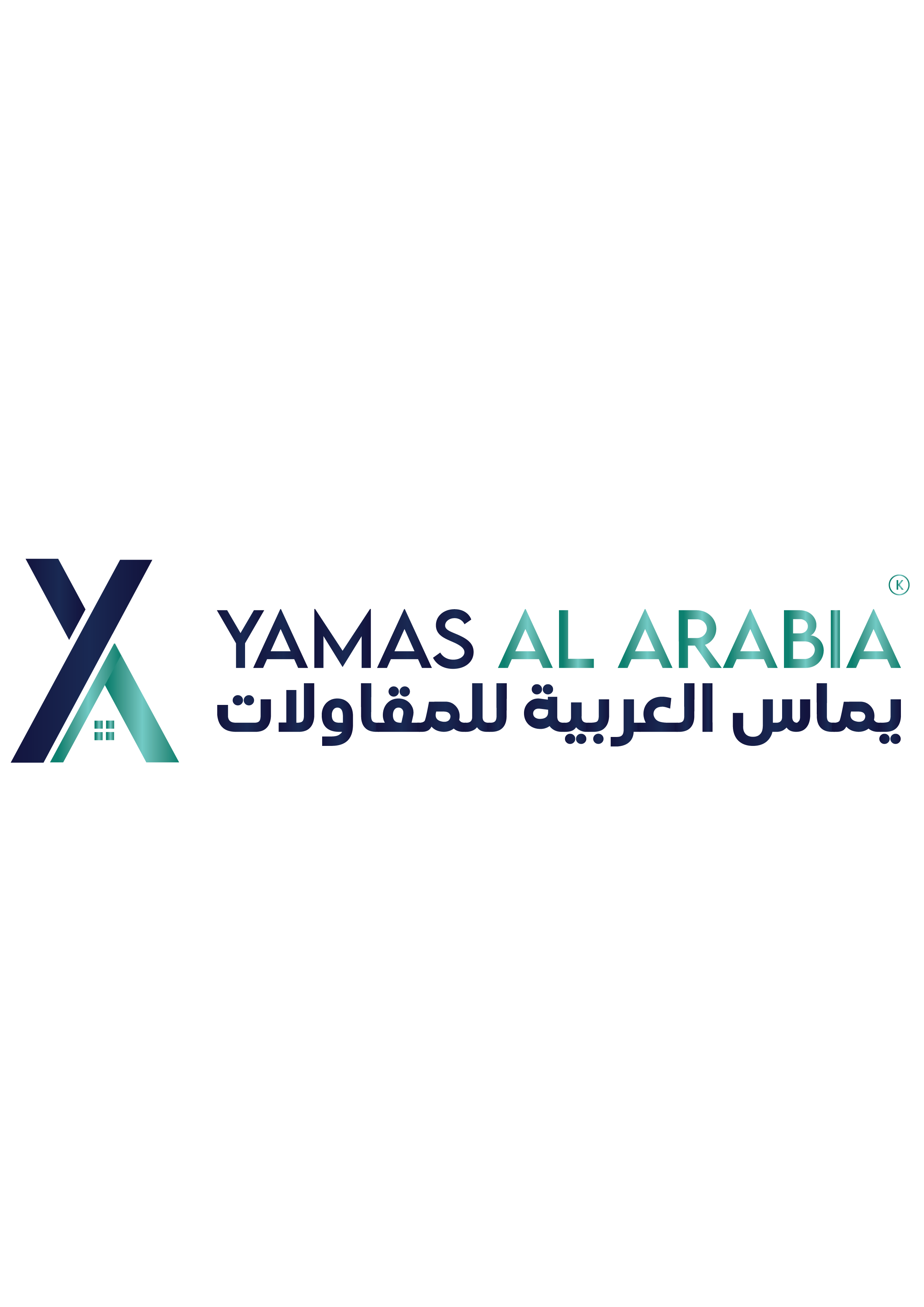 شركة يماس العربية للمقاولات