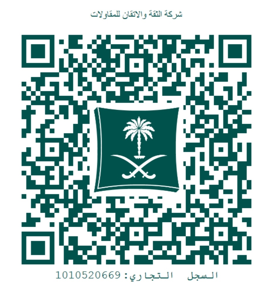 شركة الثقه والإتقان للمقاولات المعمارية
