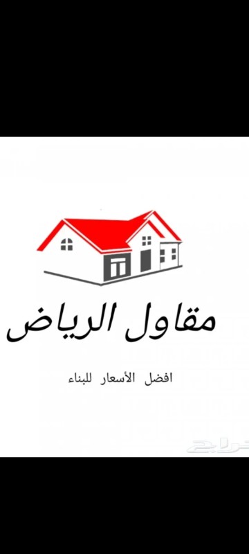 مؤسسة رؤيه المسارات