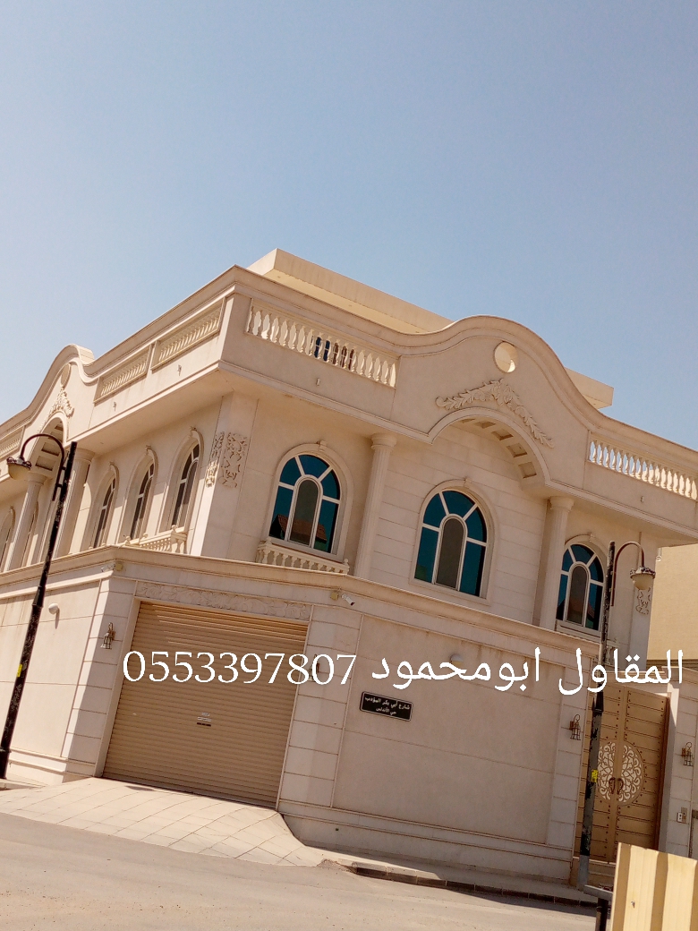 مؤسسة العقيدي للمقاولات 