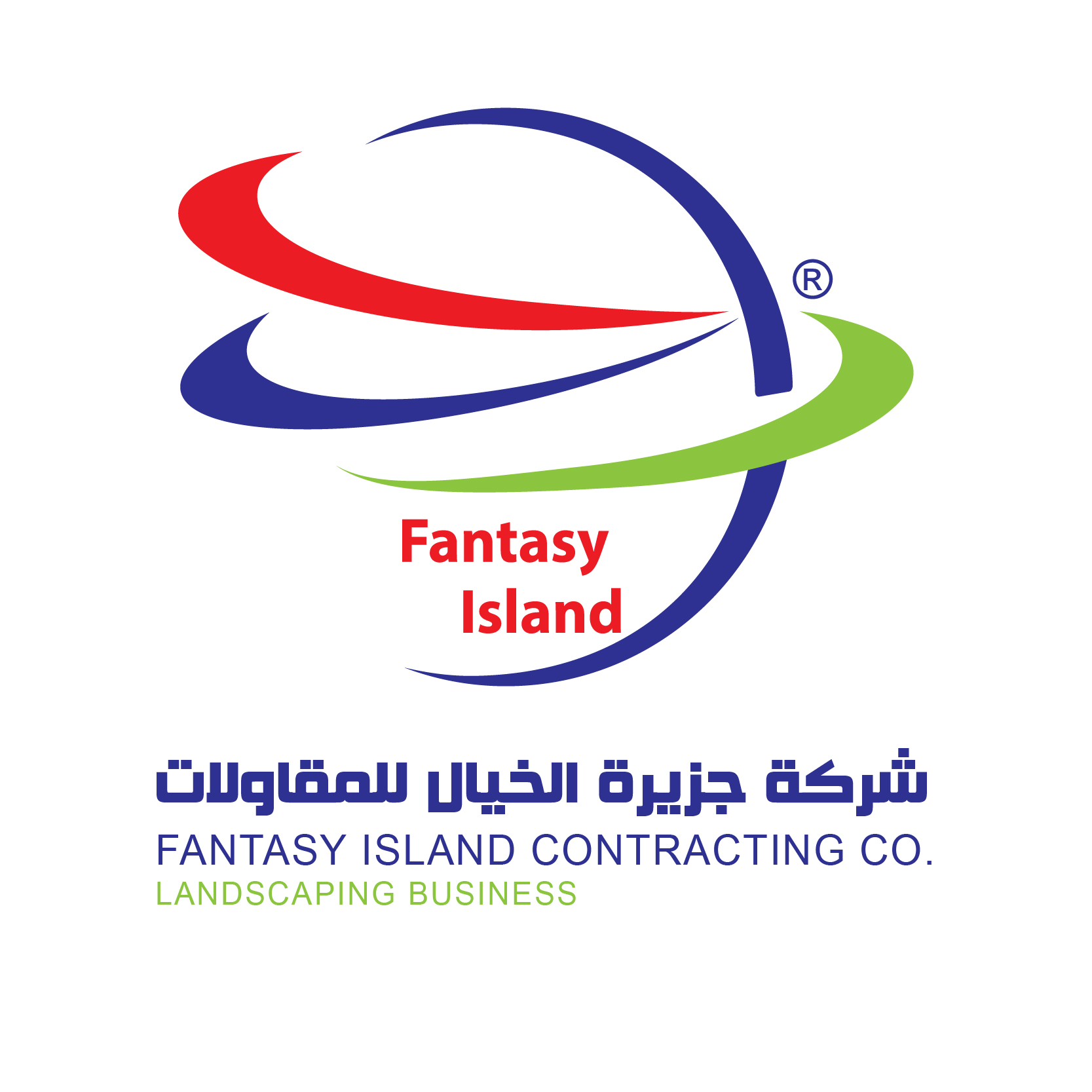 شركة جزيرة الخيال للمقاولات 