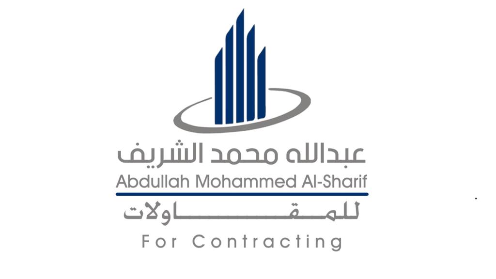 من أعمال مؤسسة عبدالله محمد الشريف للمقاولات المعماريه