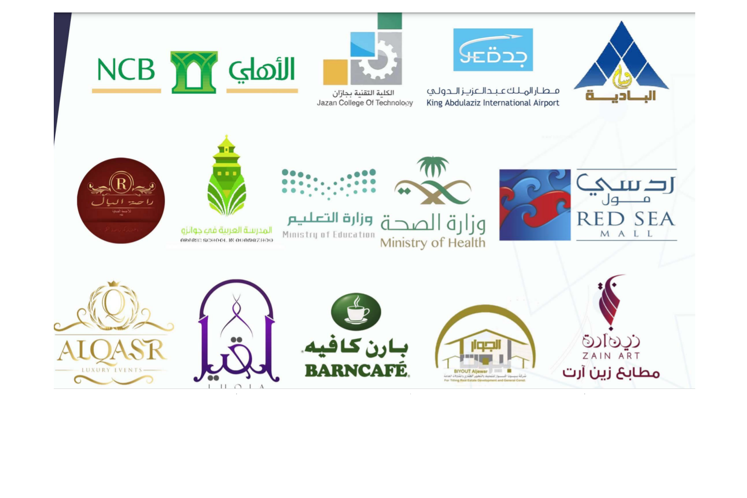 من أعمال شركة داري الدوليه