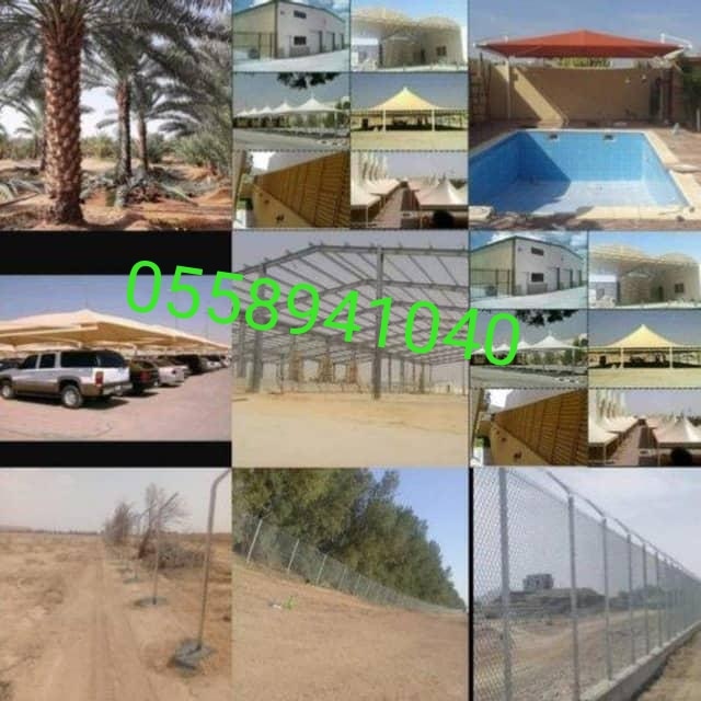 مؤسسة ملاذ الخير 