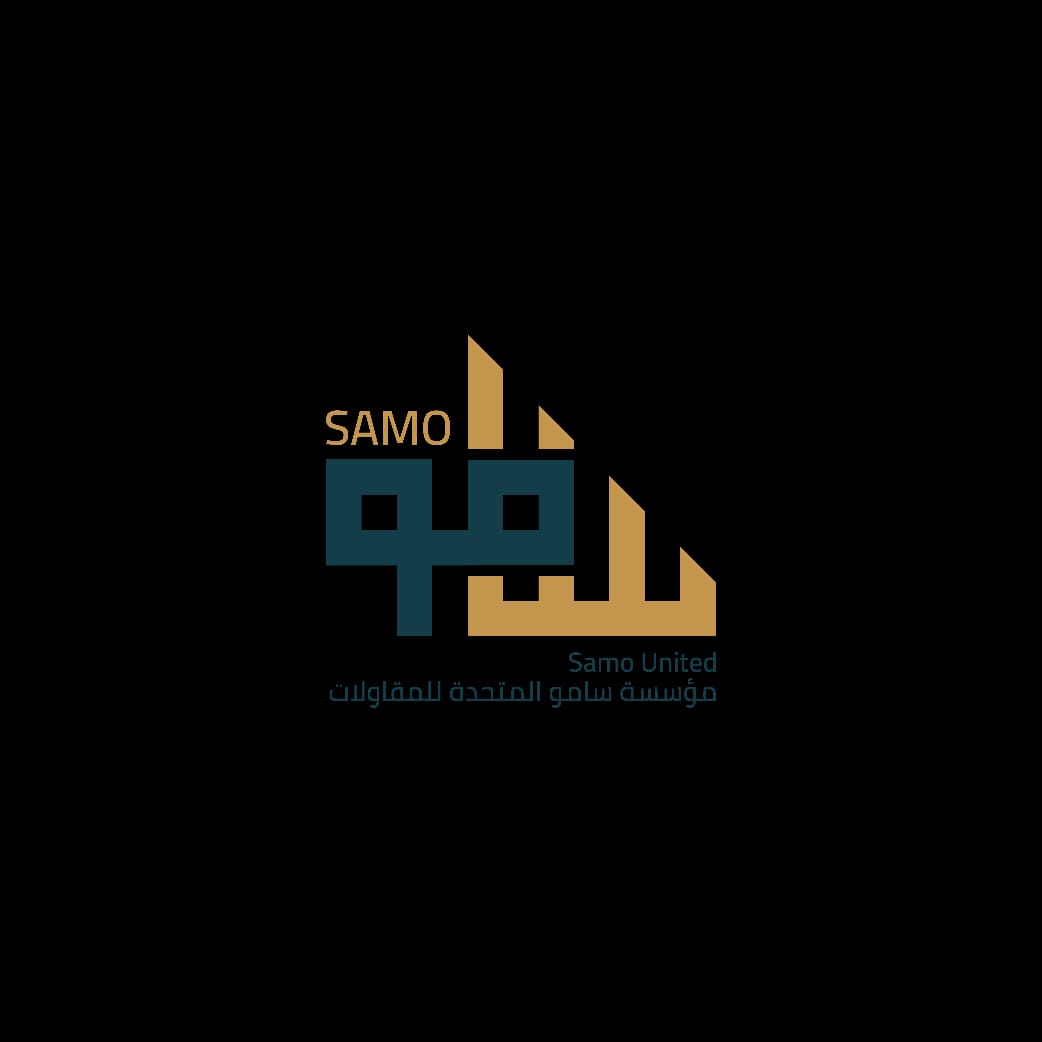 مؤسسة سامو المتحدة للمقاولات 