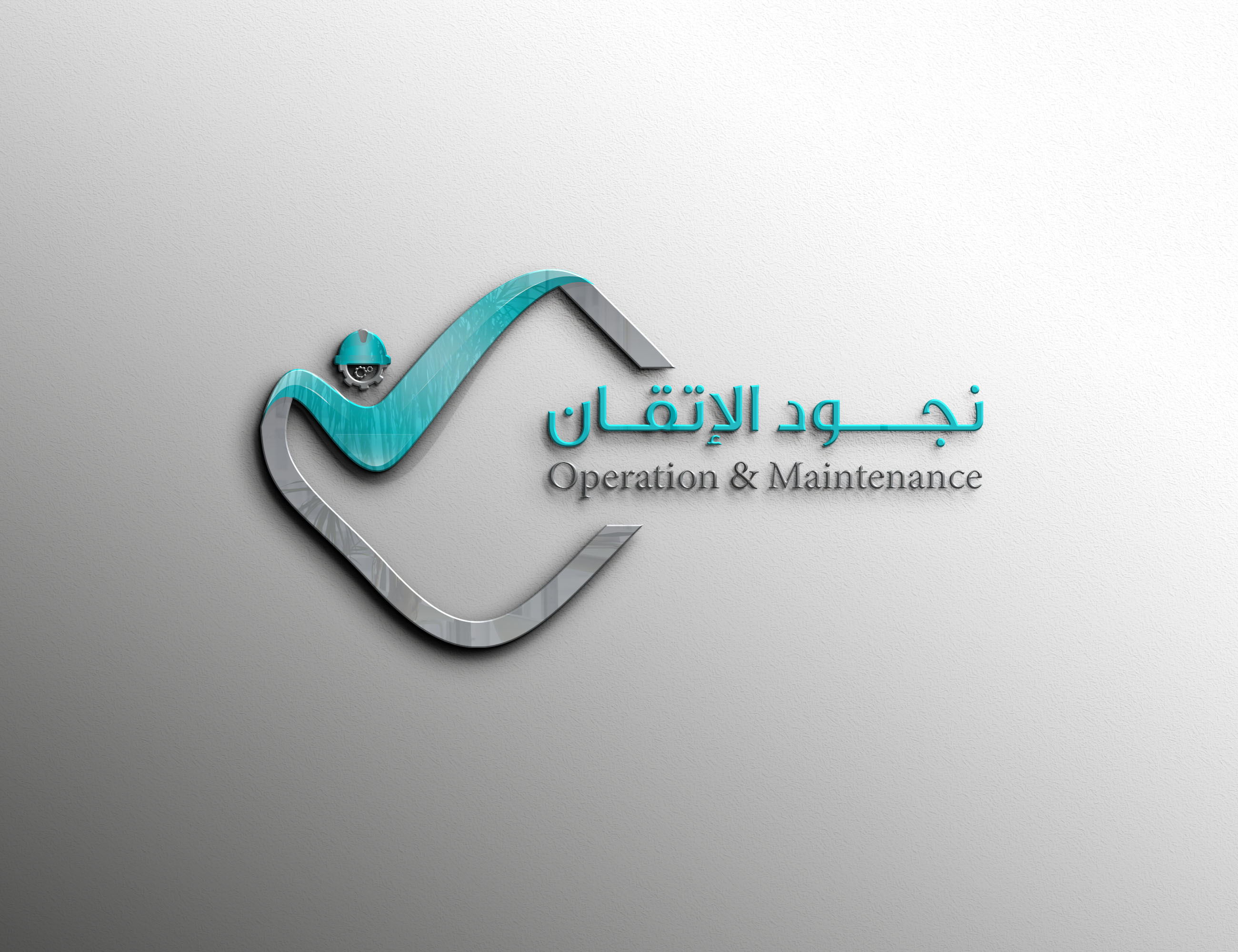 موسسة نجود الاتقان 