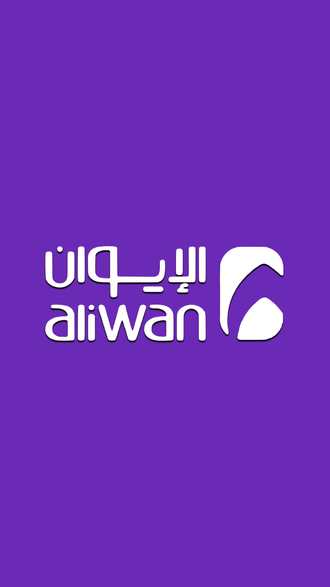 شركة الإيوان للمقاولات