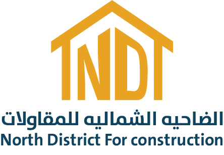 الضاحية الشمالية للمقاولات