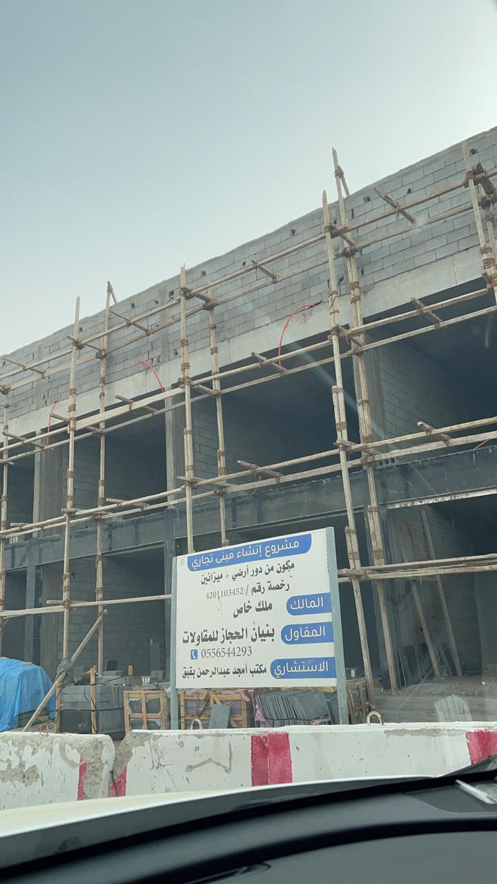 من أعمال موسسة الصليمي للمقاولات