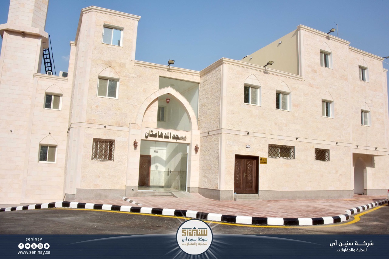 <p>مسجد المدهامتان - بمكة المكرمة</p>