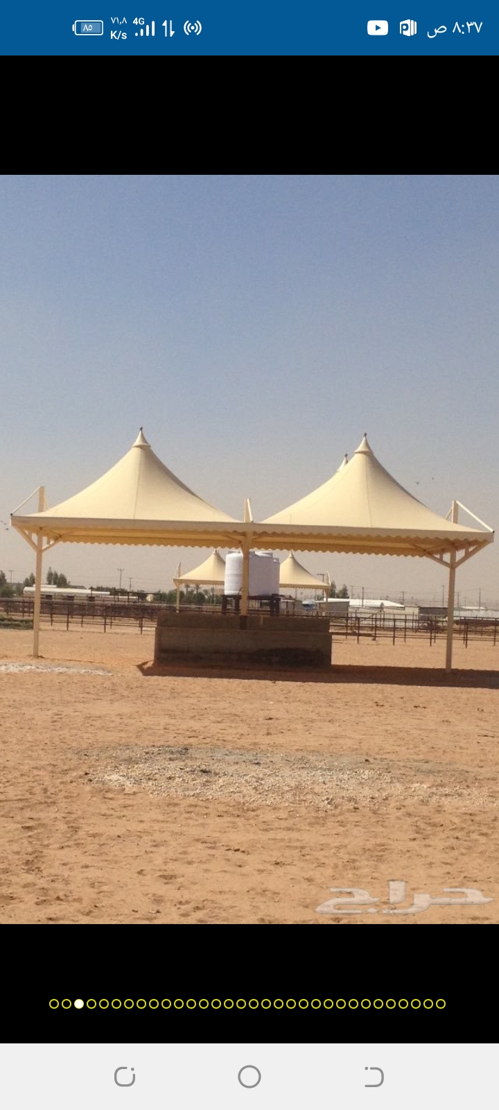 مؤسسه الجوهره بن ناصر الدغيري