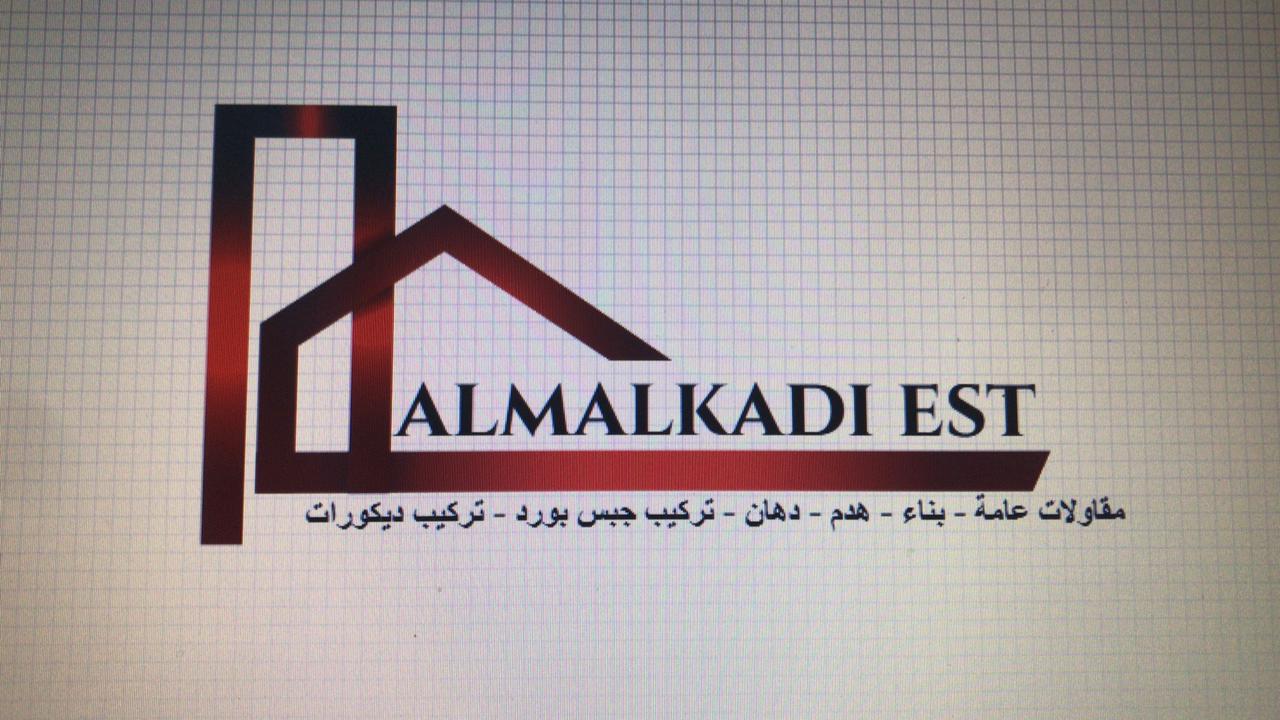 مؤسسة حسن عيسى حسن ملكدي للمقاولات العامة 