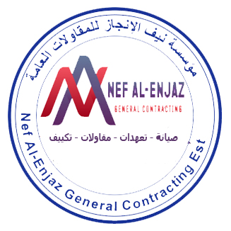 مؤسسة نيف الانجاز للمقاولات العامة