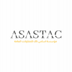 اساس تاك للمقاولات العامة