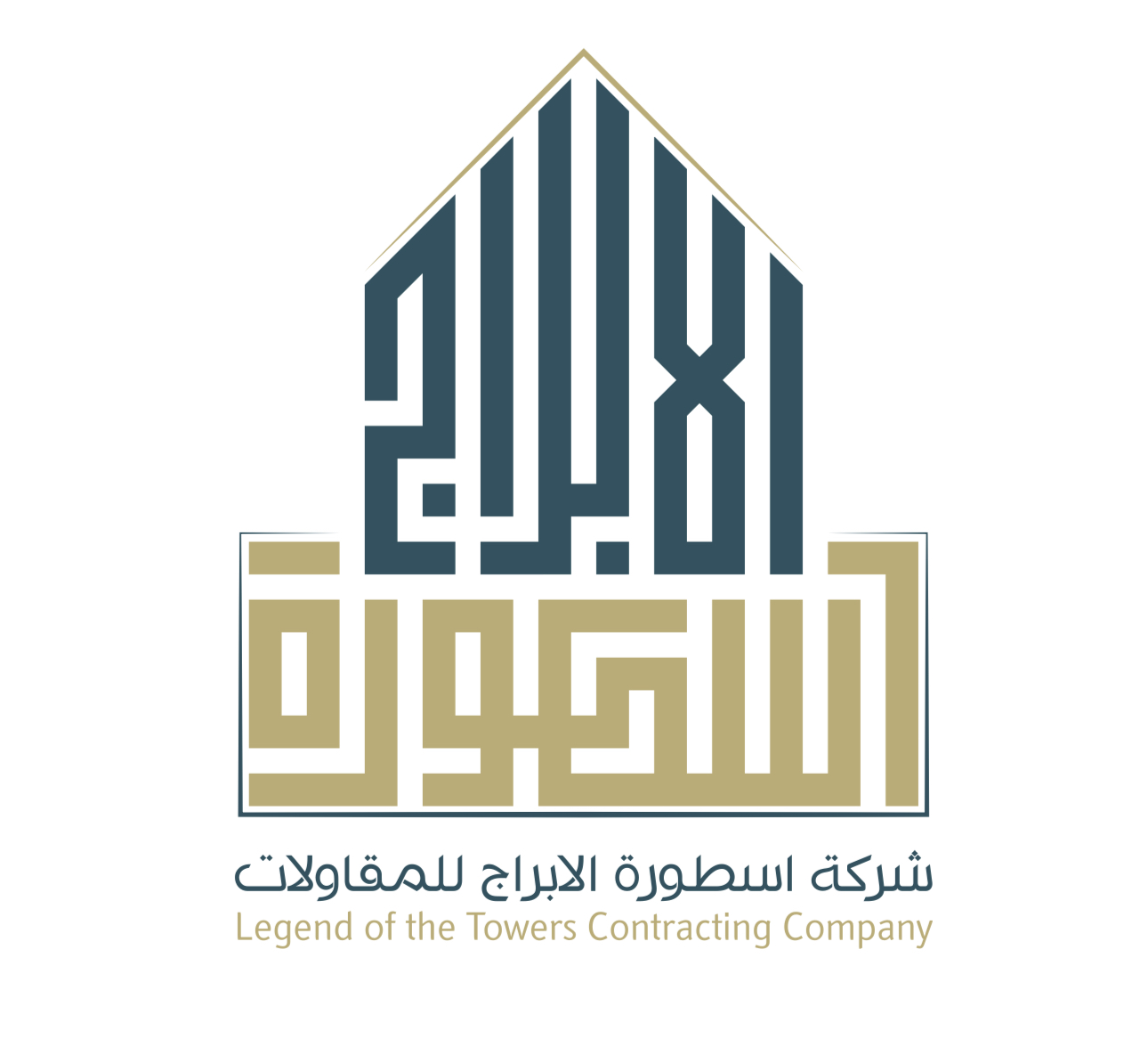 شركة اسطورة الابراج للمقاولات 