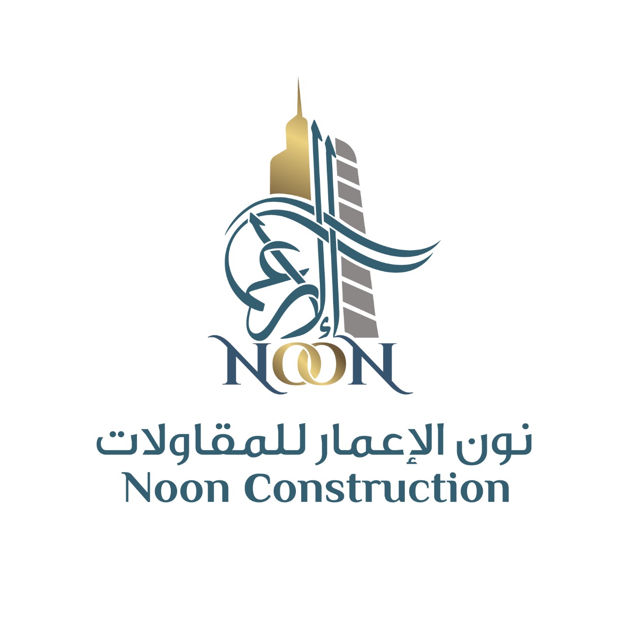 نون الإعمار للمقاولات