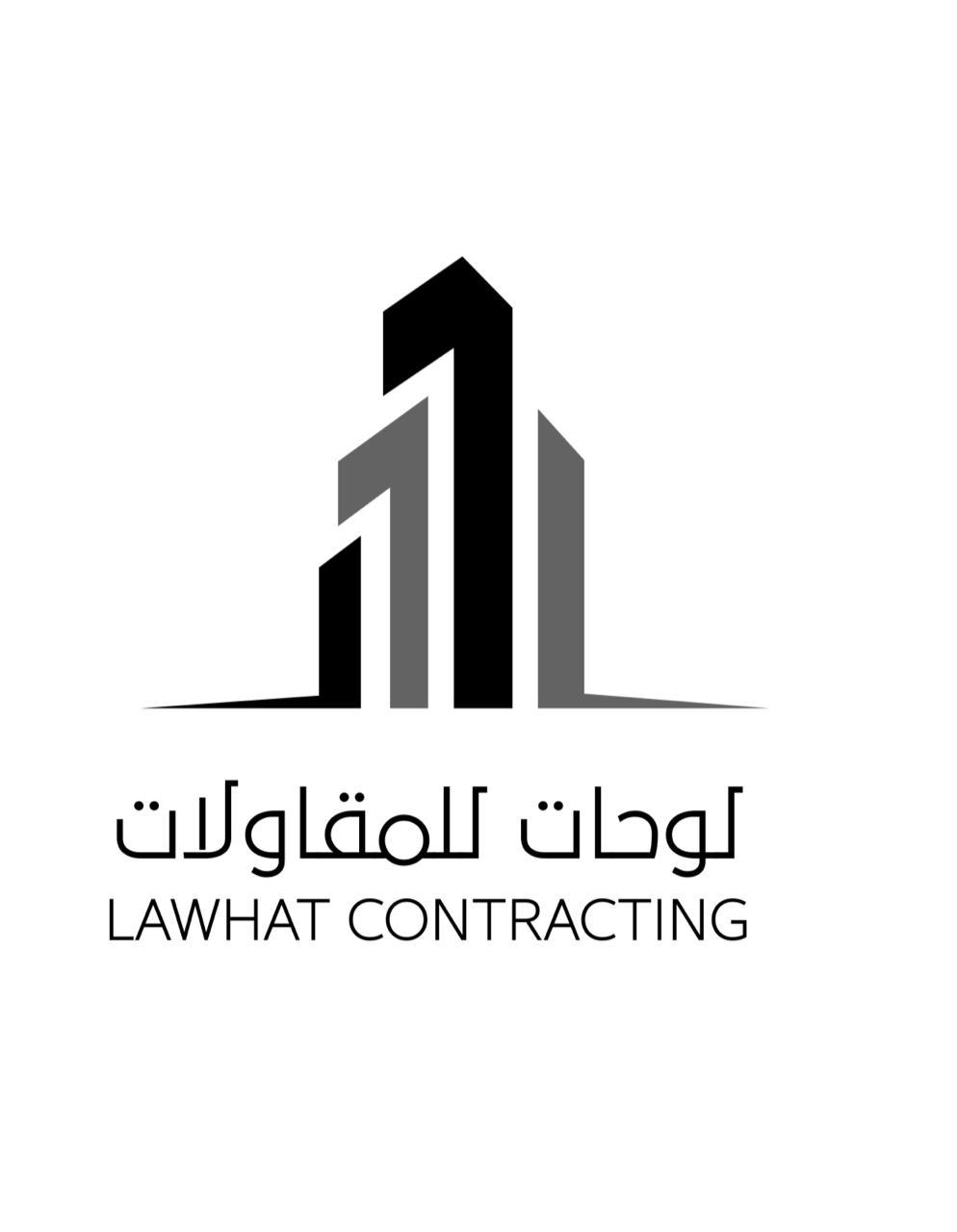 شركة لوحات للمقاولات المعمارية