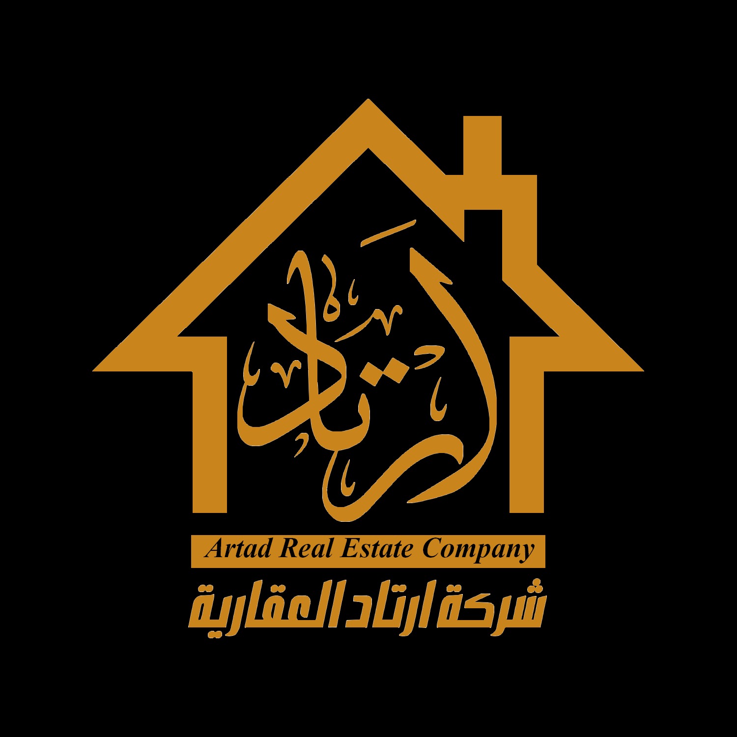 شركة ارتاد العقارية للمقاولات