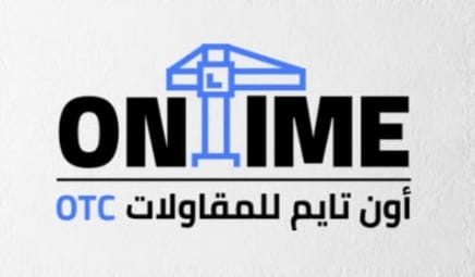 مؤسسة أون تايم للمقاولات 