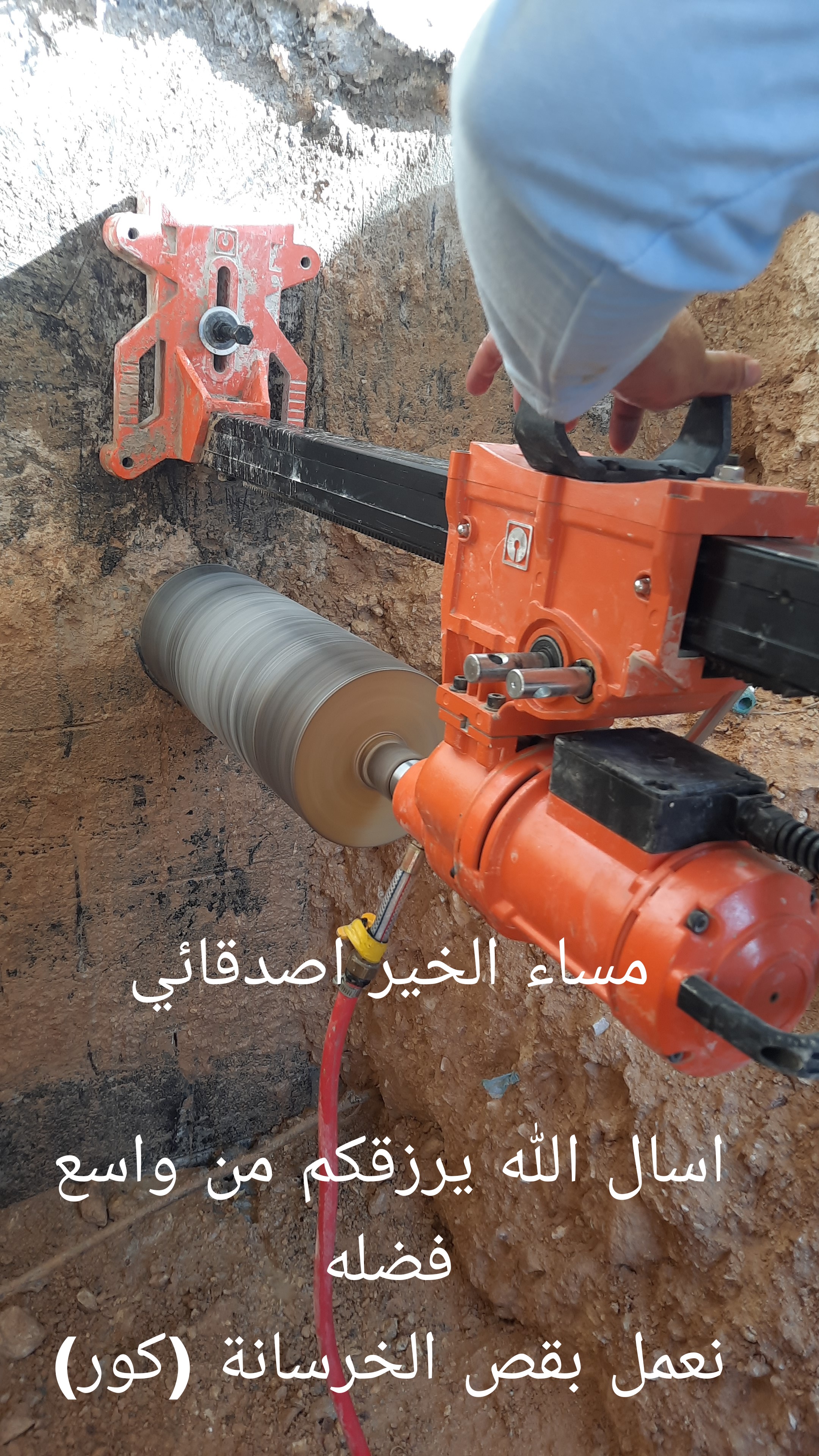 موسسة شعيع الحربي