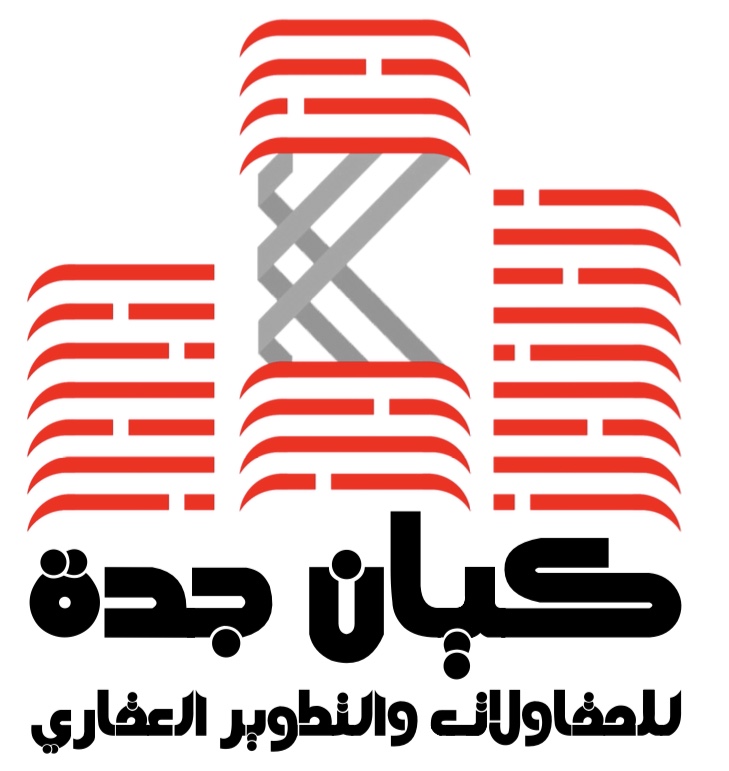 مؤسسة كيان جدة للمقاولات