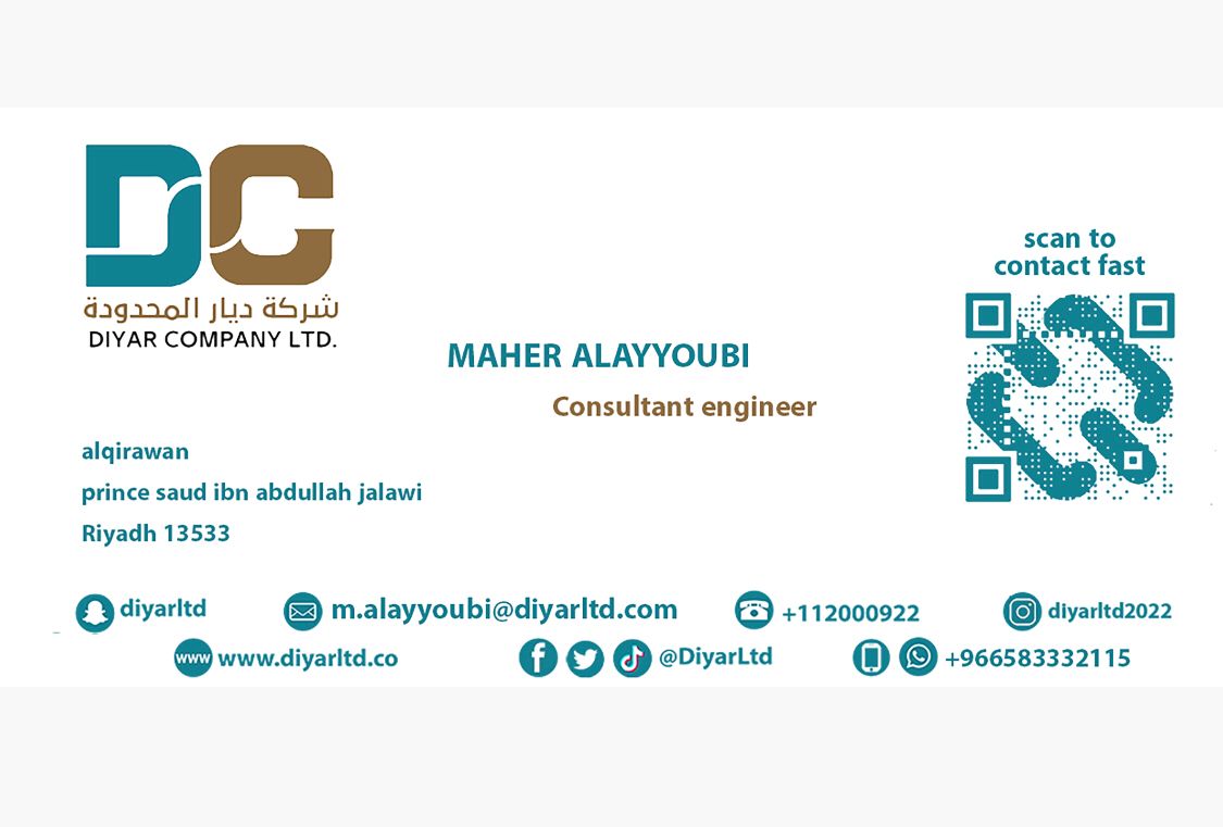 شركة ديار المحدودة