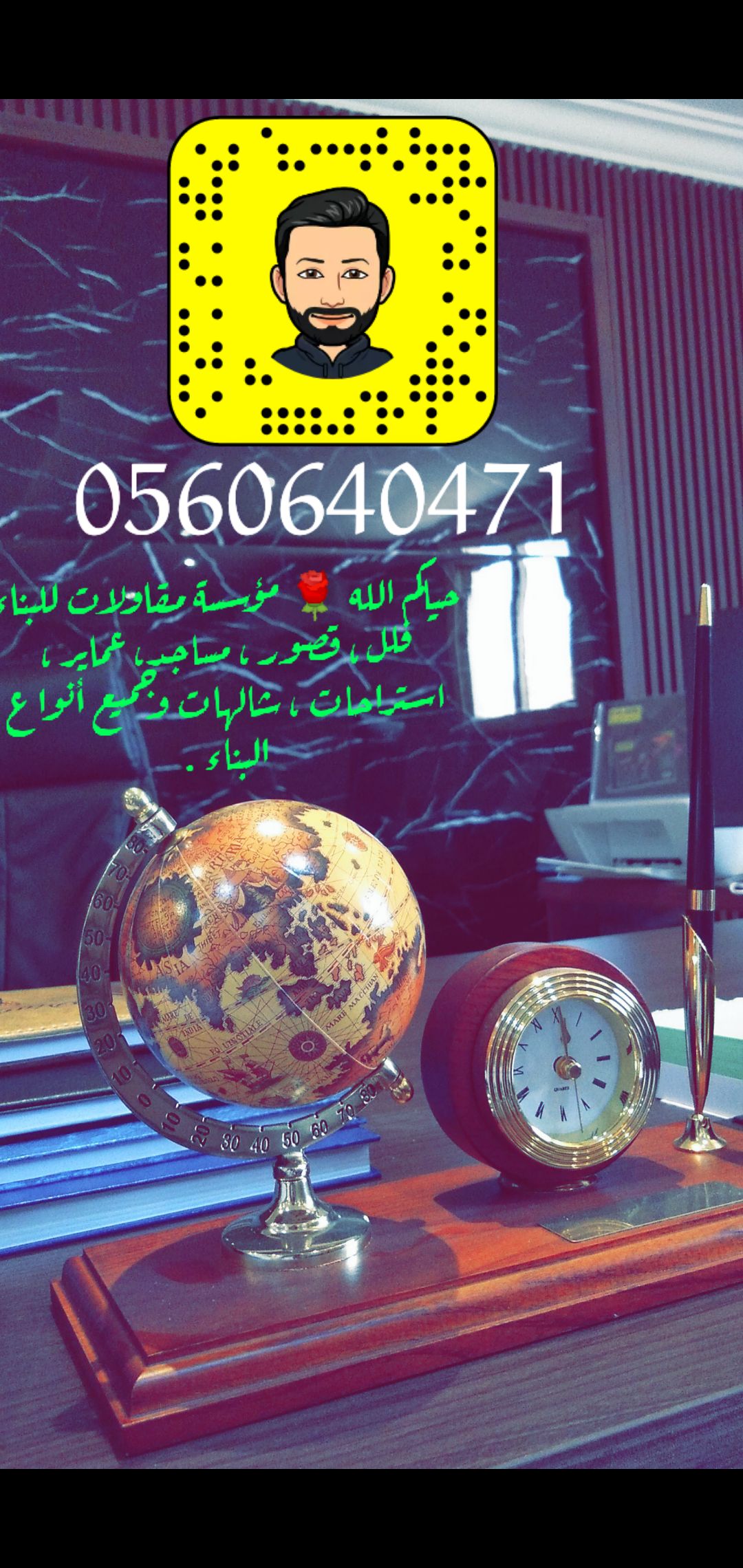 من أعمال مؤسسة ثلاثية الإبداع للمقاولات