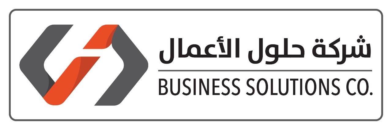 شركة حلول الأعمال 