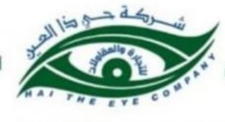 شركة  حي ذا  العين للمقاولات