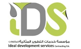 خدمات التطوير المثالية 