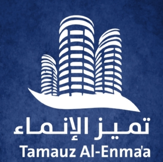 مؤسسة تميز الانماء للمقاولات