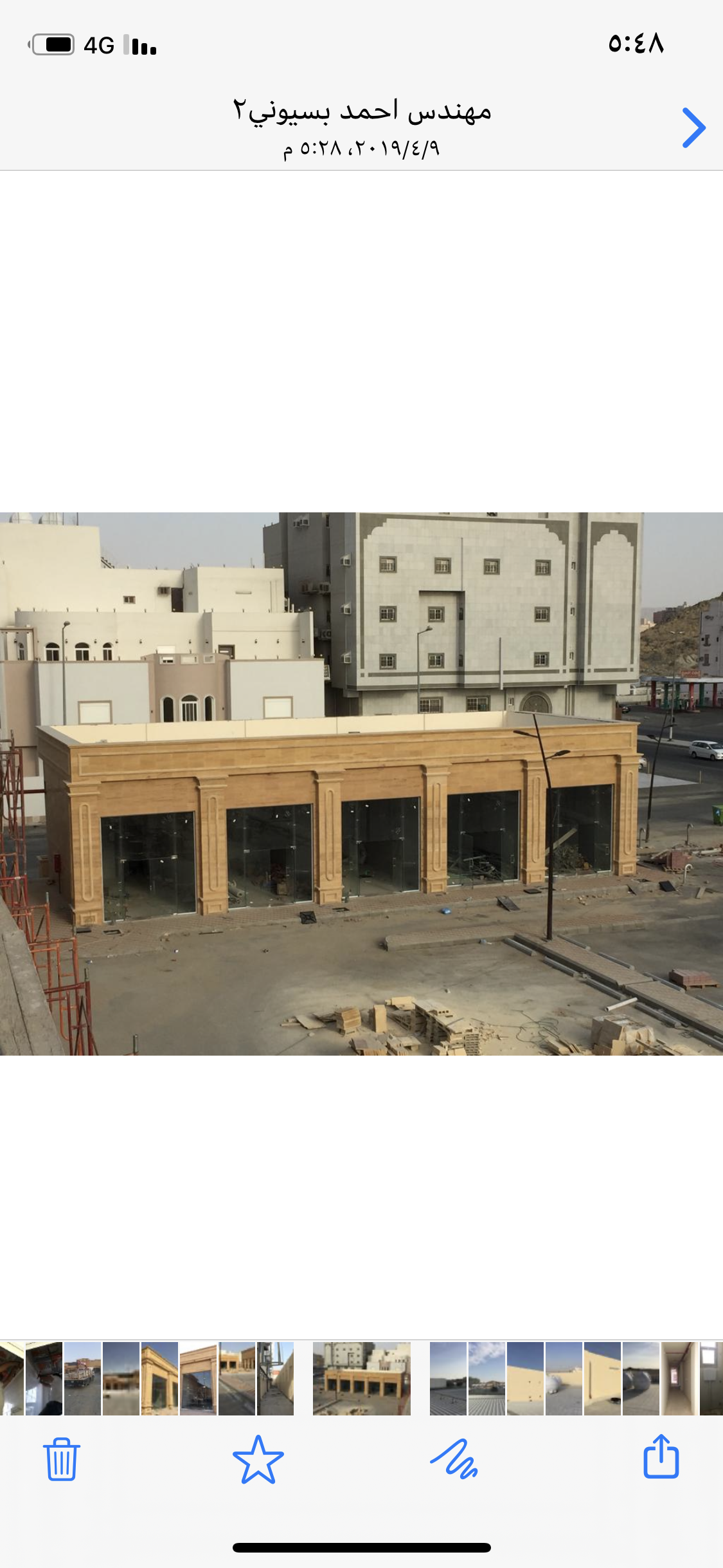 من أعمال اسوار الدار للمقاولات