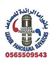 مؤسسة بانوراما الرائدة للمصاعد
