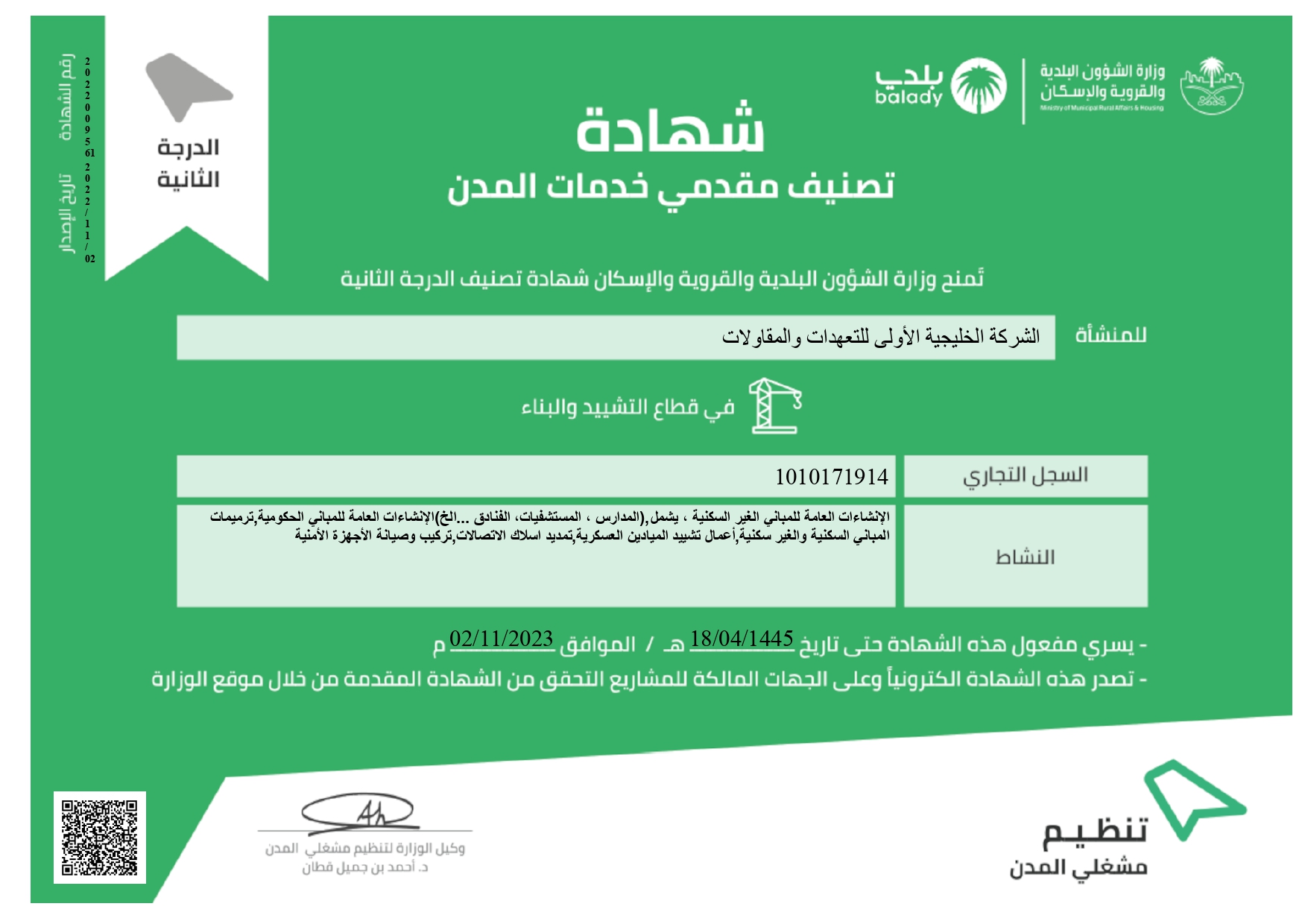 عملائنا