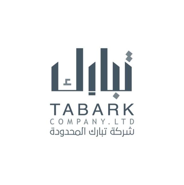 شركة تبارك المحدودة شركة شخص واحد